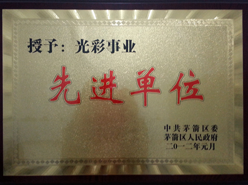 ���裺����I(y��) ���M(j��n)��λ